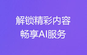 如何科学上网，应合法办理联网手续