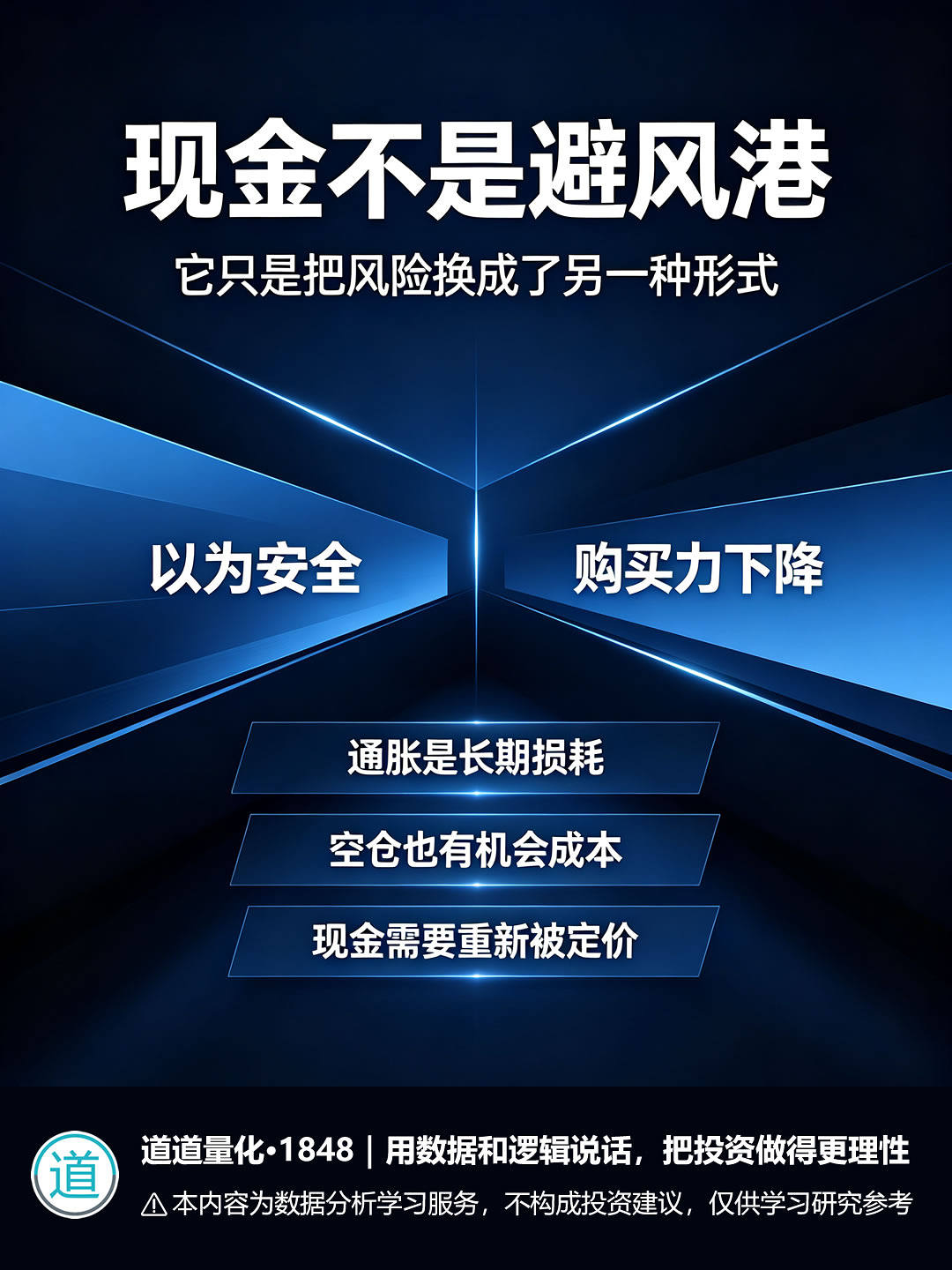 新手投资，先分清「防御型」还是「进攻型」：聊聊格雷厄姆的第一道选择题