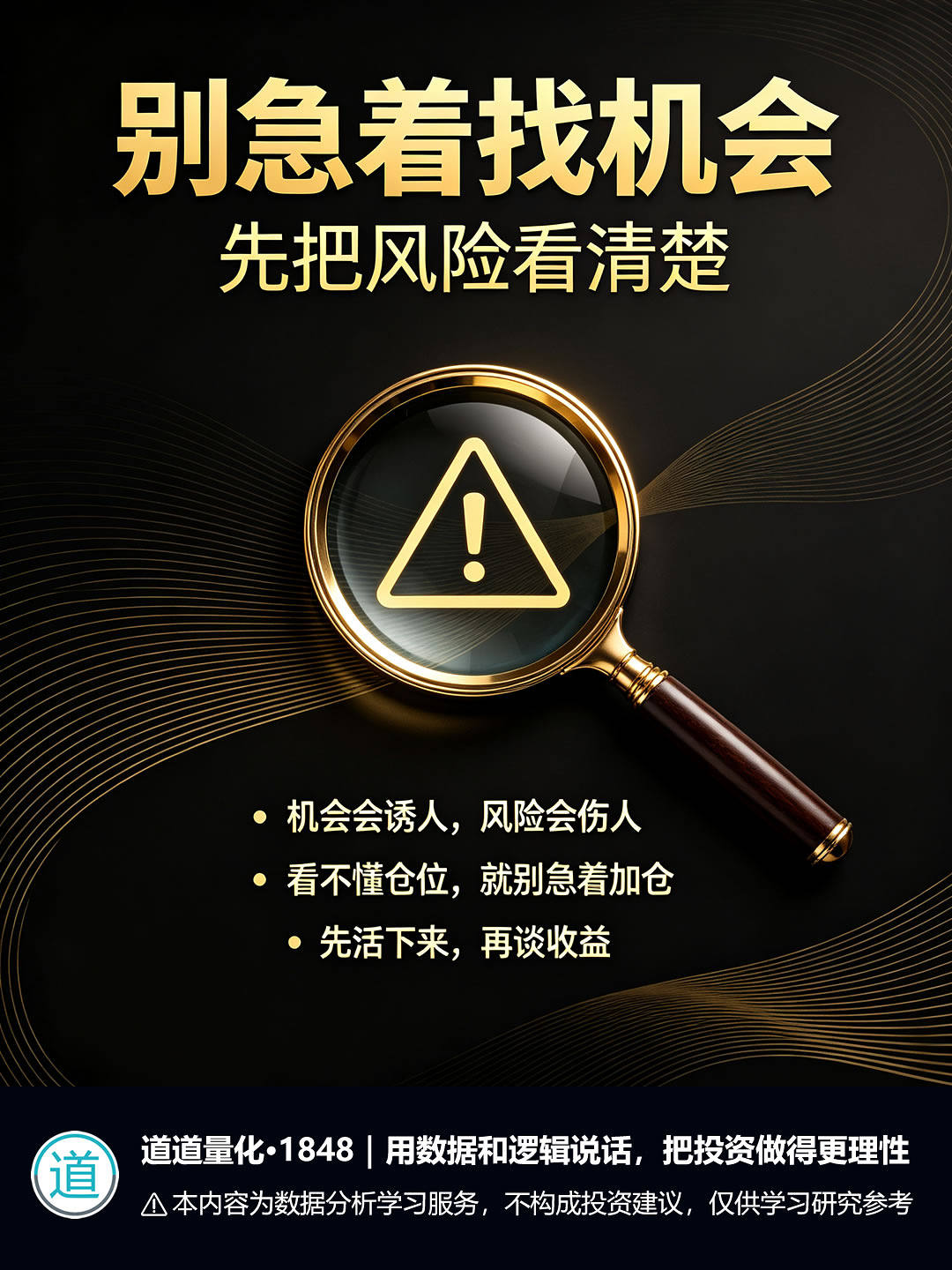 你看到的消息，价格早就知道了：聊聊「信息差」与量化分析
