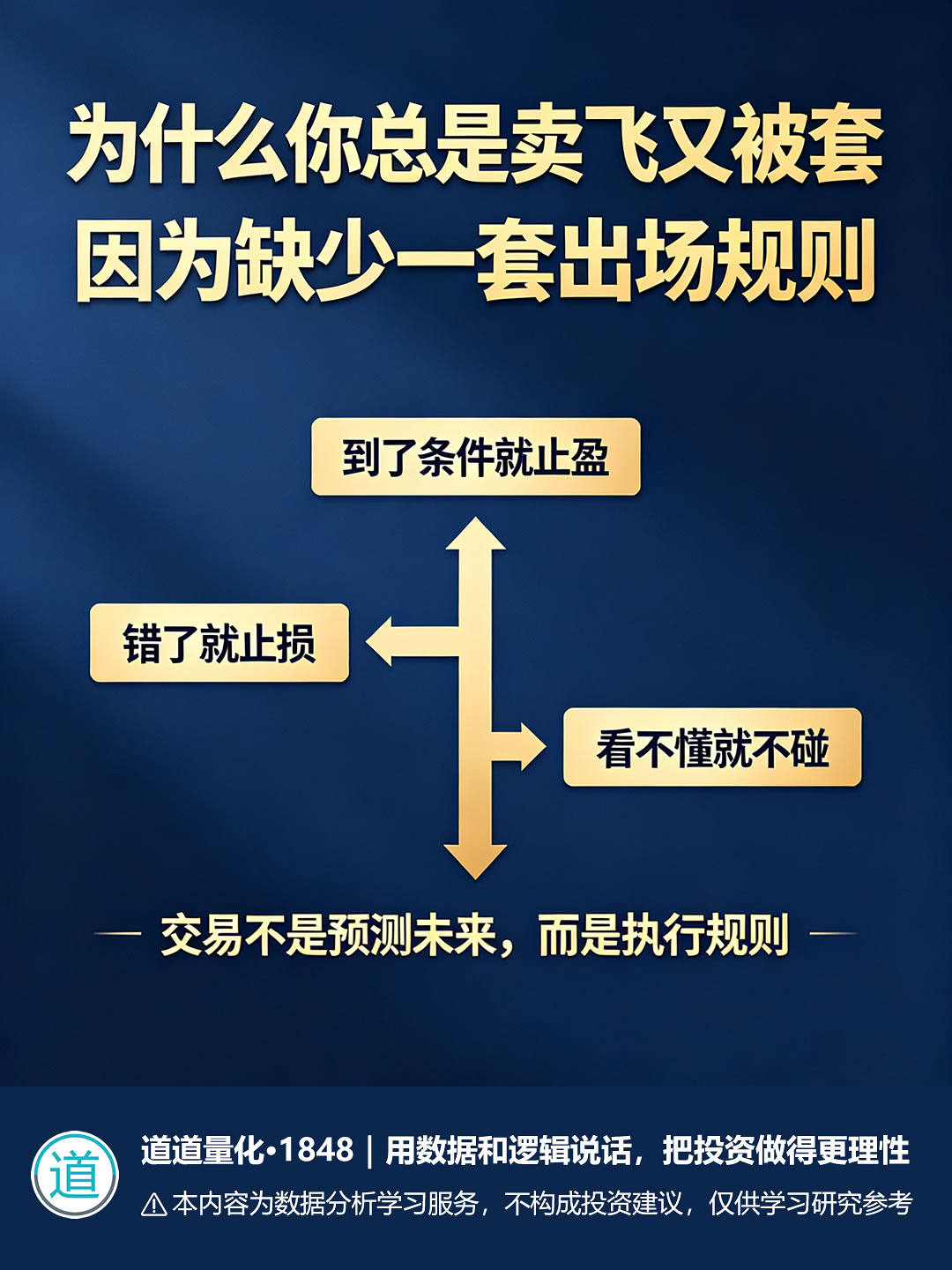 价值投资的第一步，是排雷：用3个财务指标看懂一家公司
