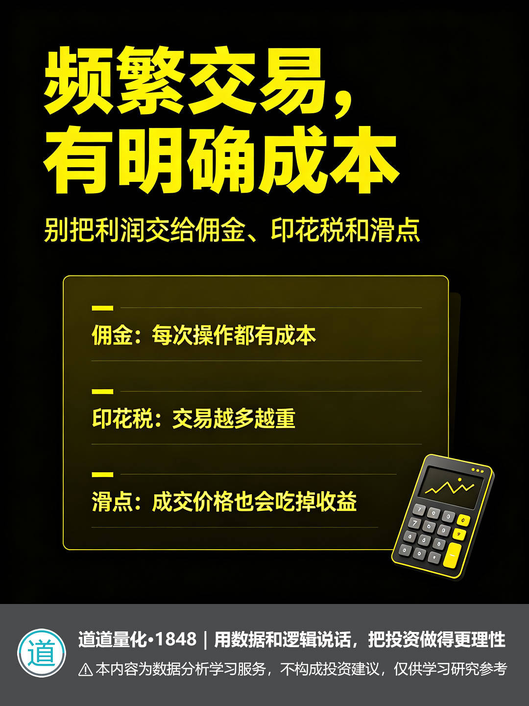 止损总下不去手?聊聊风险控制的第一课:把止损变成一条规则